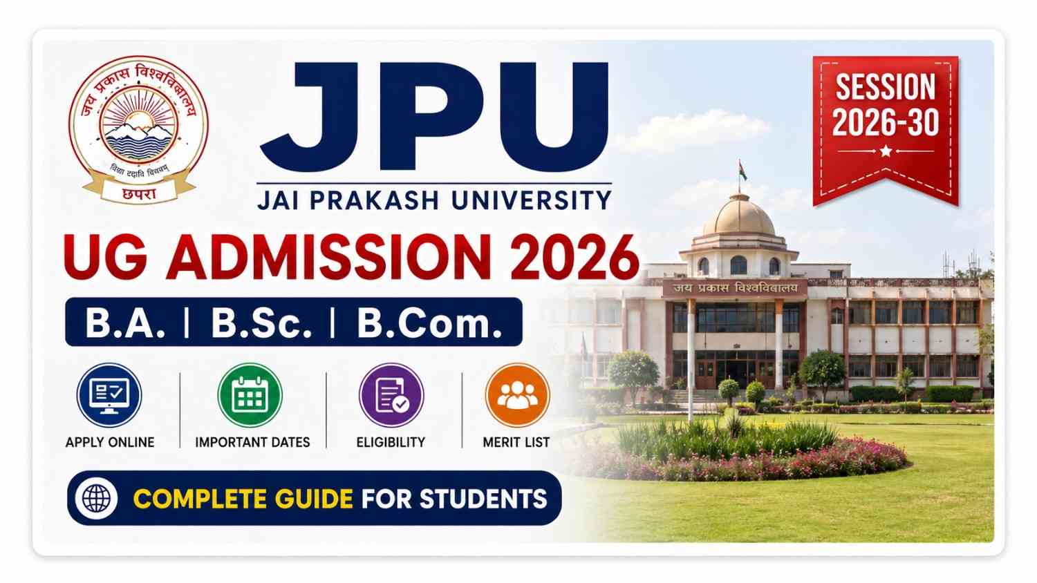 JPU UG Admission 2026